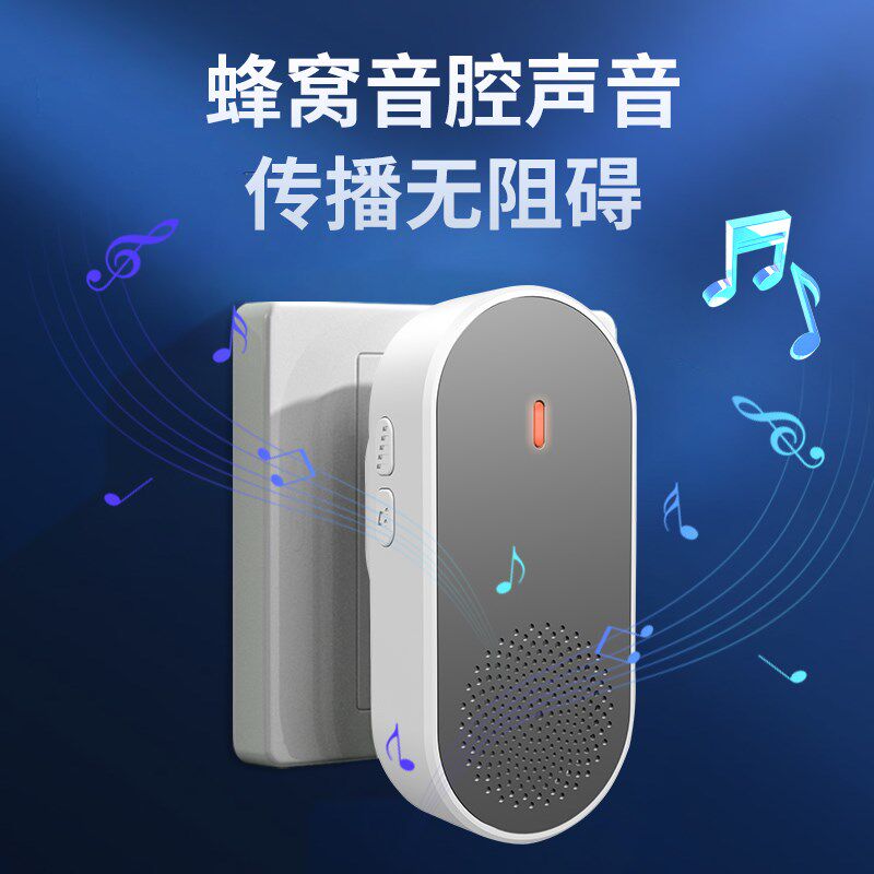 门铃无线家用智能超远距离电子遥控门玲一拖二老人呼叫Z器感应一