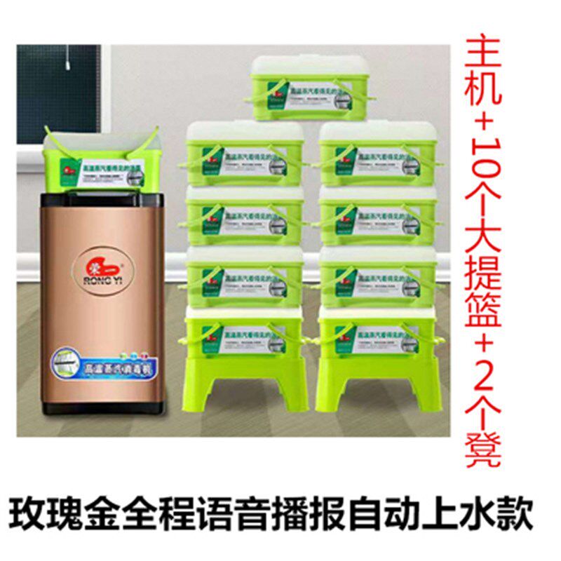 荣一蒸碗筷高温蒸汽消毒机商用餐具碗F筷消毒柜饭厅食堂饭馆消毒