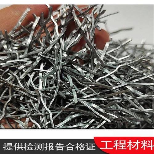 钢纤维端钩型地坪路桥面多用途冷拉钢丝高强度混凝土增强浇筑井盖