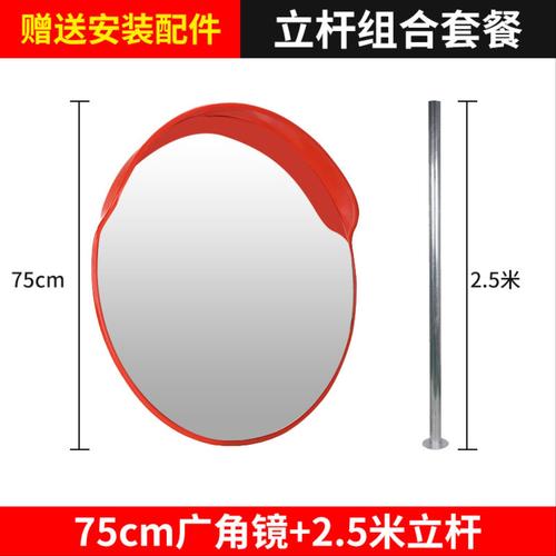 电动自行车后视镜通用广角凸面镜小型倒车镜电瓶单车山地车反光镜