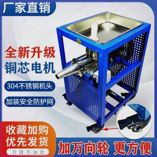 糯米餈粑机年糕机打粑米果的手工糯粑粑商用过年打机大型口感糕