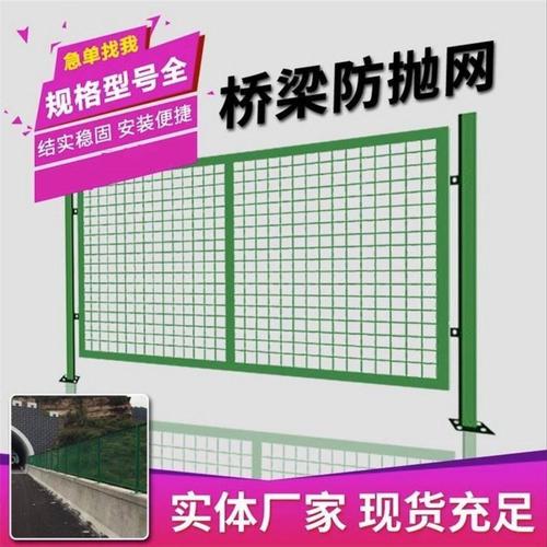 桥梁防抛网高架天桥道路防落物网菱形钢板网高速公路防眩网护栏网