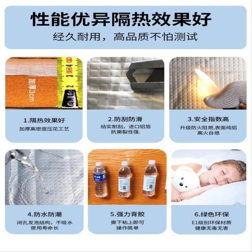 隔热棉耐高温阳光房顶楼顶隔热材料保温棉自粘隔热板防水防晒铝箔