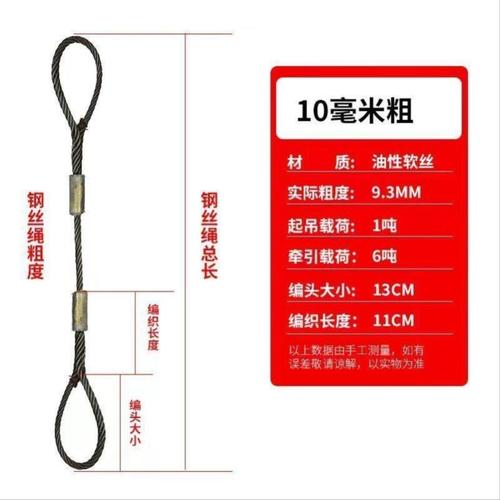 油性压制钢丝绳钢丝绳吊索具铝压扣压套钢丝绳起重索具吊具压16