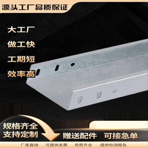 不锈钢网格桥架开放式网格线槽网状桥架厂房设备布线槽综合布线