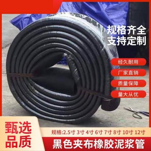 黑色高压钢丝编织油管丁腈橡胶软管液压油空气泥浆输水高压胶管