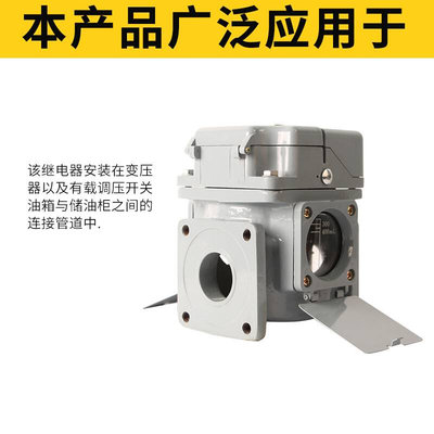 J变压器瓦斯继电器Q-1-50气体继电器QJ450 QJ1-80/25 QJ13-80ATH