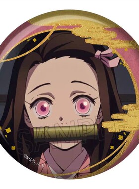 限购五件预定定金  鬼灭之刃 场面写烫金吧唧徽章2弹 W02604 周边