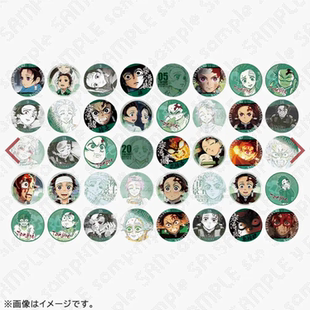 预定鬼灭之刃 ufotable 队士百景 徽章吧唧 随机 通贩 定金