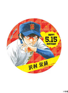 限购五件预定定金 钻石王牌A act2 角色生日 徽章 吧唧 公主咖啡