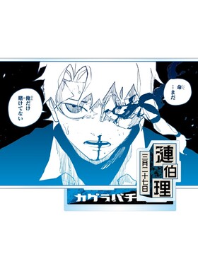 限购5/ jcs限定 神乐钵 涟伯理 2026生日吧唧 先行预定