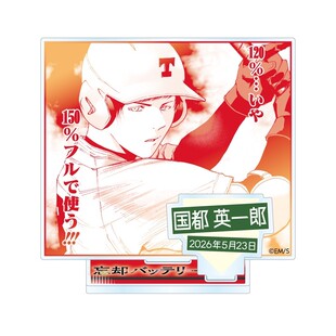 限购5/ jcs限定 失忆投捕 国都英一郎 2026生日吧唧 先行预定