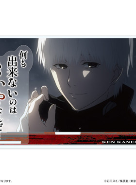 限购五件预定定金 Culture 东京喰种 食尸鬼 场面写立牌 M02604