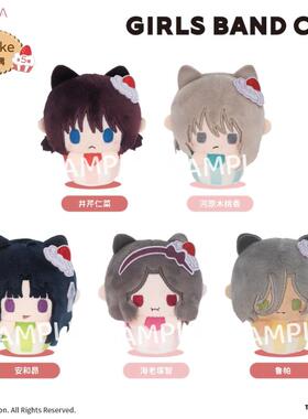 限购5/预定 哭泣少女乐队 GBC  纸杯蛋糕毛绒玩偶娃娃 周边