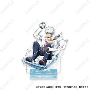 限购5/预定 银魂 3年z组银八先生 D techno 打雪仗 亚克力立牌