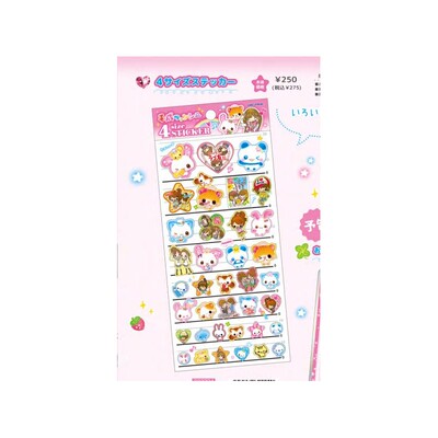 限购5/4月预售定金可爱