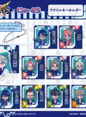 限购5/银魂 MENEGI 新剧场版 吉原大炎上 Q版证件照风挂件 周边追