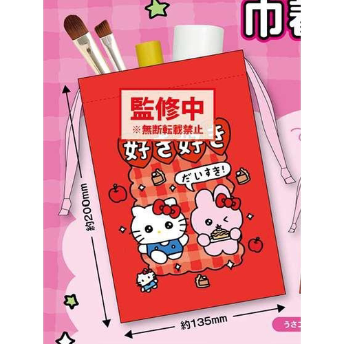 预售需补邮 1月 Kcompany 仓鼠西米×slo角色抽绳束口袋 扭蛋