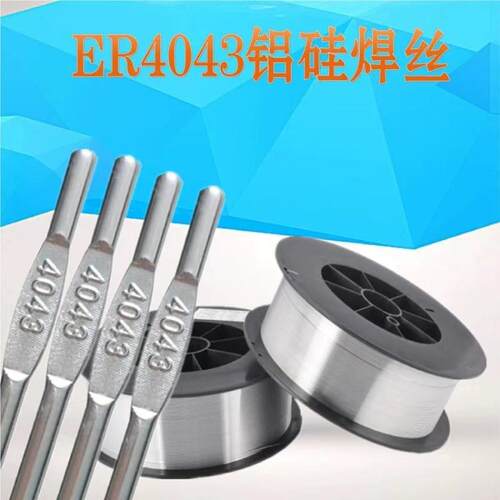 供应纯铝ER1100气保焊丝1.0/1.2/1.6mm量大详谈