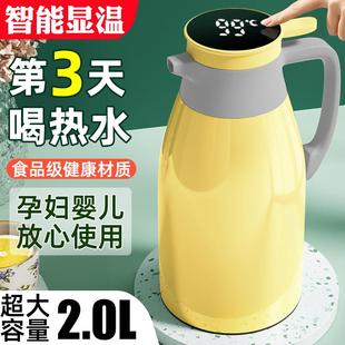 保温水壶大容量保温壶家用热水壶保温瓶小型热水瓶暖壶暖水瓶便携