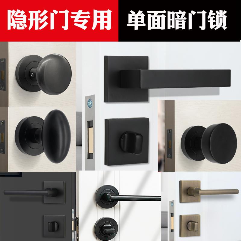 隐形门锁隐藏通道专用单面锁暗门背景室内黑色青古铜卧室藏式把手