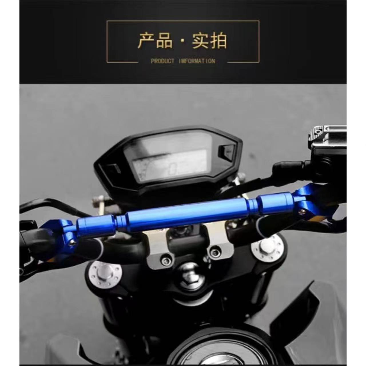 摩托车平衡杆龙头扩展车把拉杆加固拓展电动踏板车头把手改装配件