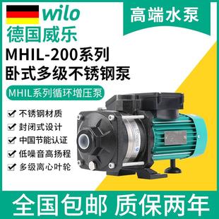 德国威乐MHIL200非自动增压商用热水循环自来水管加压静音泵