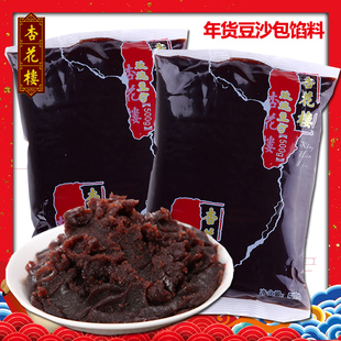 上海杏花楼玫瑰豆沙馅料糕点烘焙点心赤豆红豆沙馅八宝饭馅料