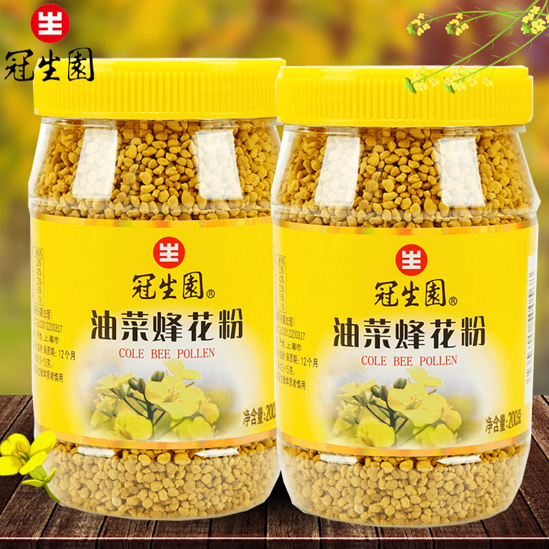 上海冠生园油菜蜂花粉200g瓶装农家自产原材蜂制品颗粒蜜