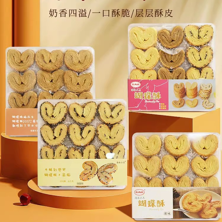 上海特产鑫来旺千层蝴蝶酥葱香原味字号传统糕点零食伴手礼盒