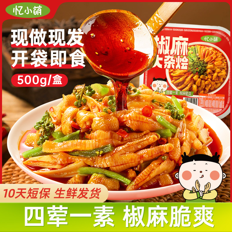 ڲ500g*1 СȽӻ500g19.9Ԫ