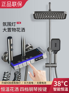 九牧官方旗舰店正品浴室恒温枪灰色淋浴花洒套装全铜家用增压卫生