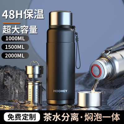 德国精工316不锈钢大容量保温杯