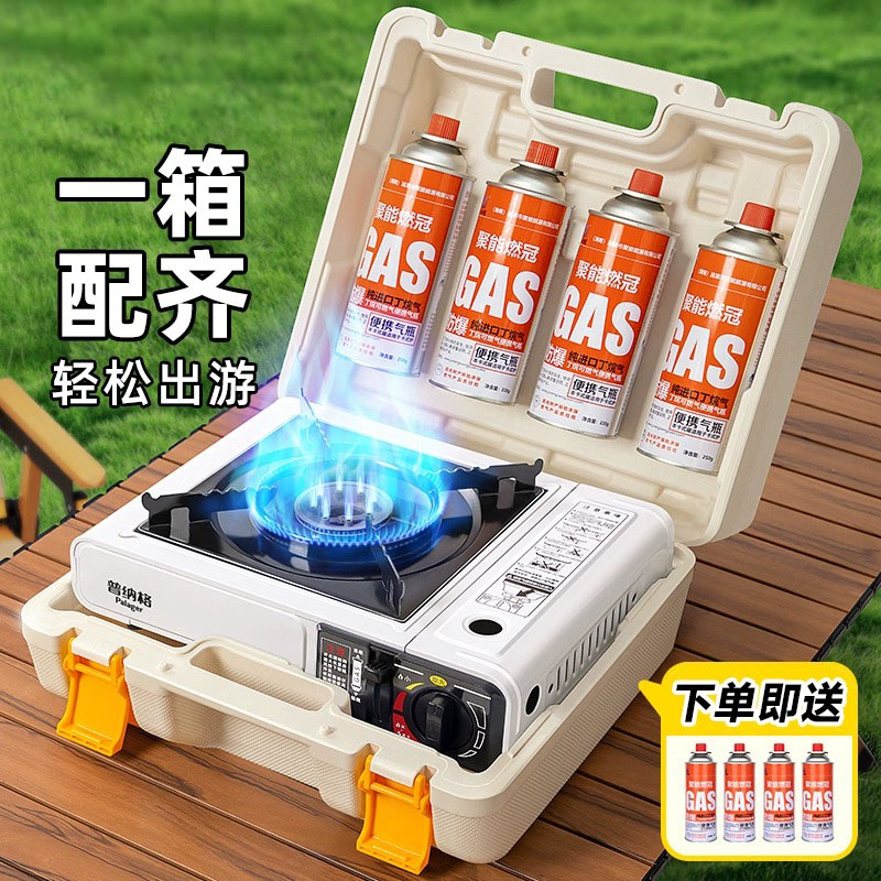 德国卡式炉户外便携式火锅炉具卡磁炉瓦斯炉卡斯炉煤气燃气灶露营