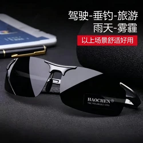 德国2026新款开车偏光墨镜防强光