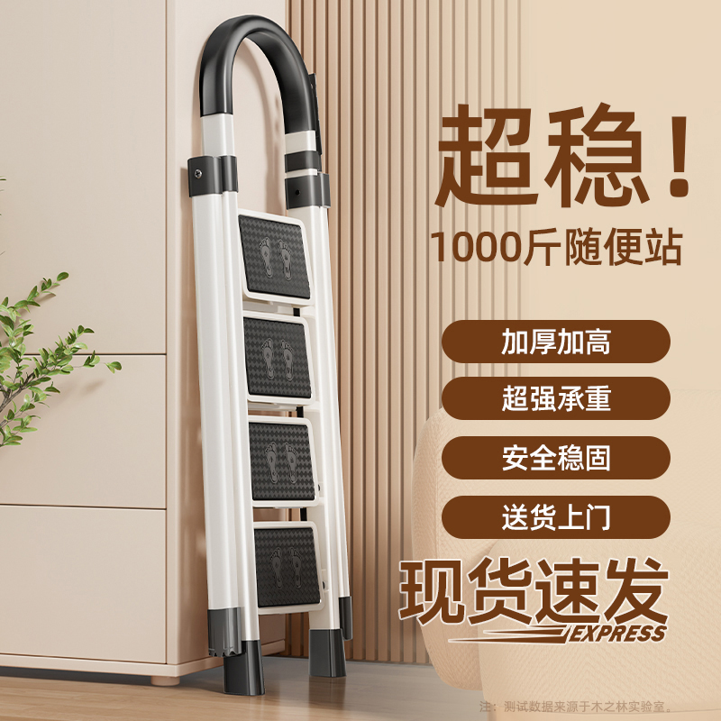 德国家用铝合金伸缩两用踏步爬梯