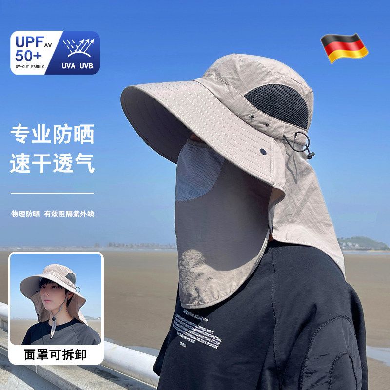 德国夏季遮阳帽子大头围防晒帽防紫外线太阳帽大檐登山渔夫帽男款