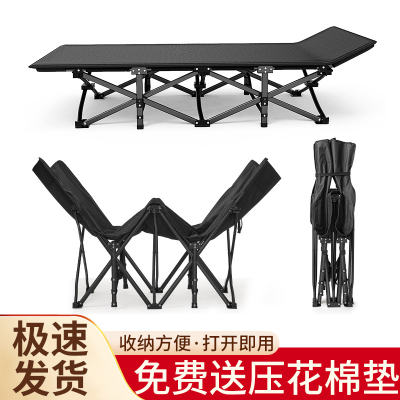 【德国精工】单人顶配午睡折叠床