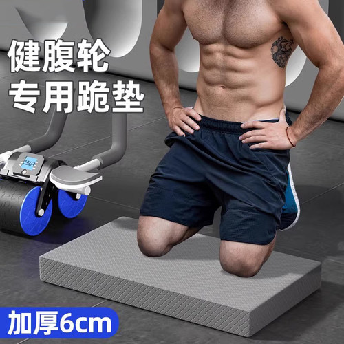 哑铃平板支撑健腹轮垫子卧推健身