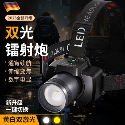 德国强光夜钓露营户外头戴式照灯