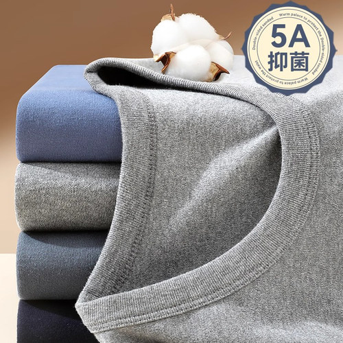 德国保暖套装打底秋衣毛衫冬季