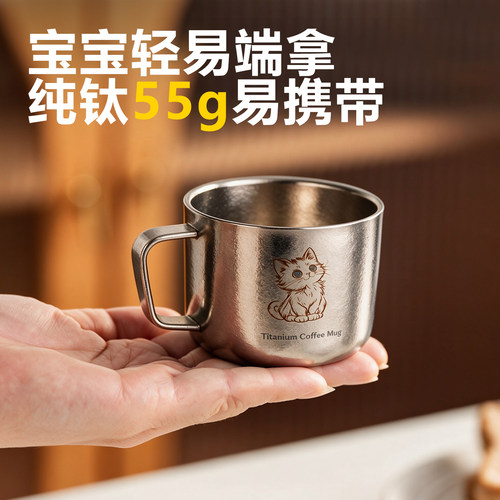 纯钛儿童宝宝小马克杯幼儿园推荐