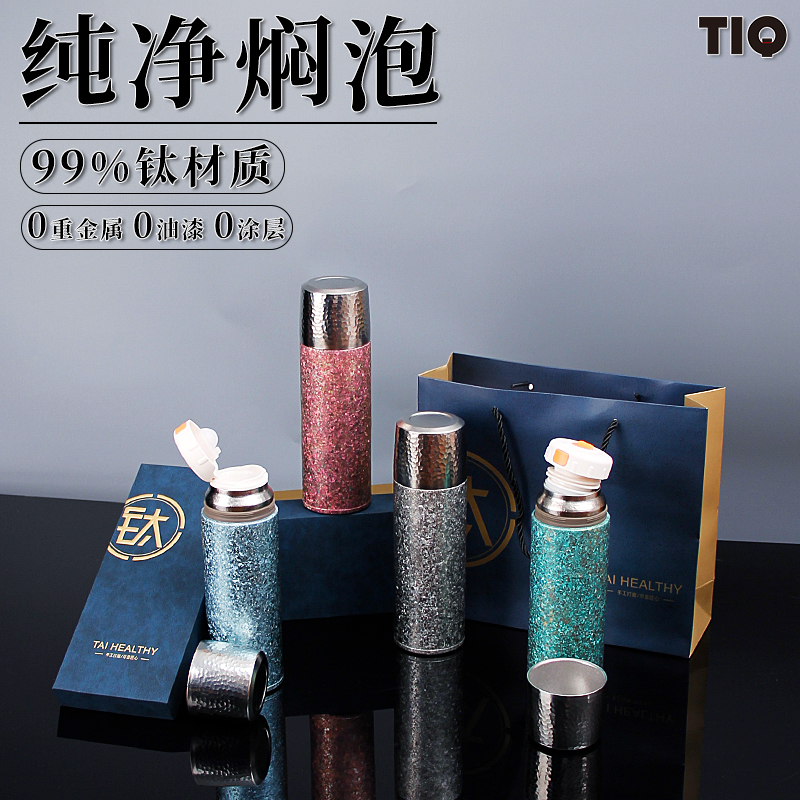 水郡名双层真空纯钛保温杯户外迷你男女小巧便携高档口杯口袋水杯