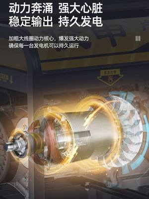 发电机220V家用小型单三相380伏5KW3/6/8/10千瓦应急摆摊