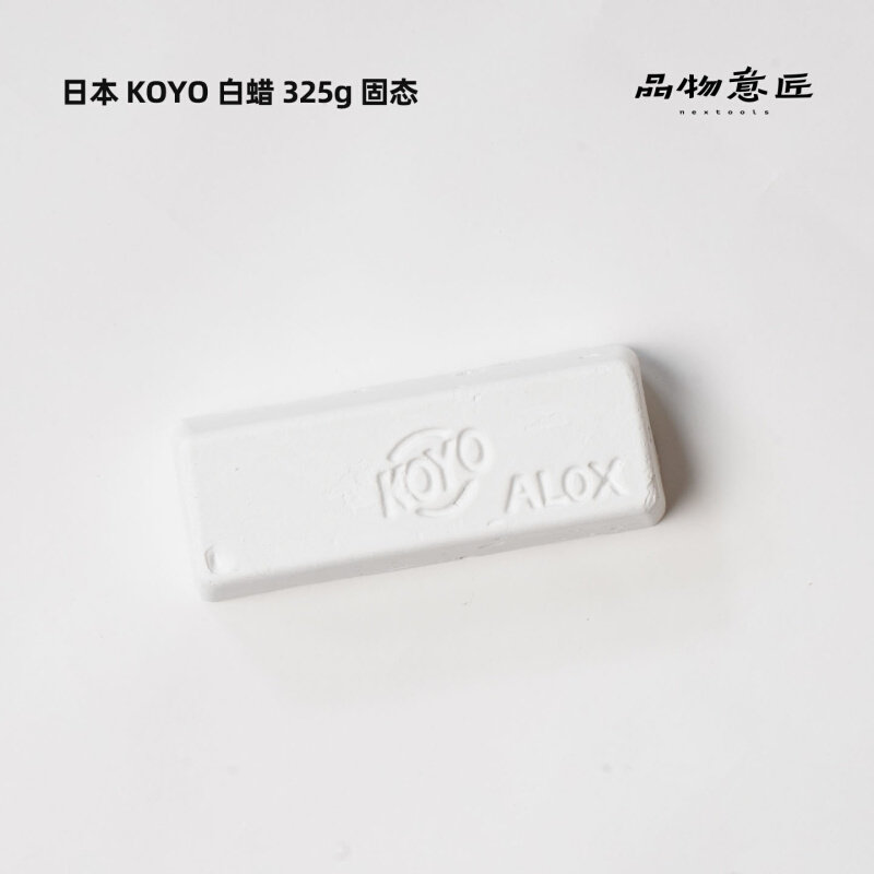 雕刻刀弧形刀磨刀辅具研磨蜡青棒白蜡荡刀板皮磨板皮磨棒