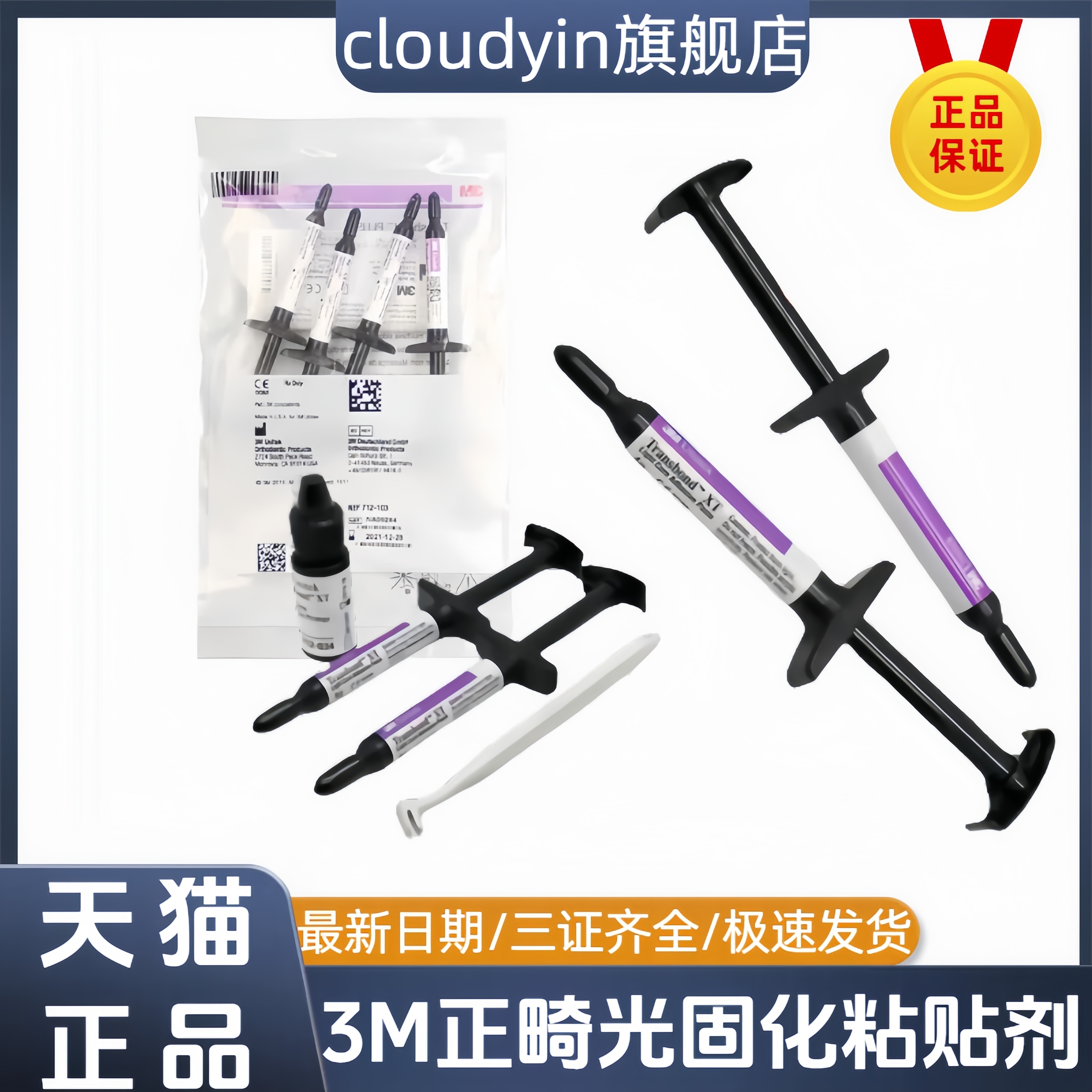 性感秘书  隐私发货