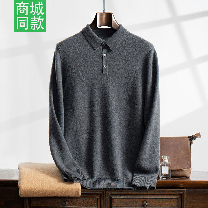 鄂尔多斯市山羊绒衫100%重磅POLO衬衣领加厚保暖男式中年长袖毛衣