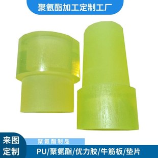 销品聚氨酯板PU优力胶棒减震板加工垫片L弹性垫圈牛筋防撞缓冲块