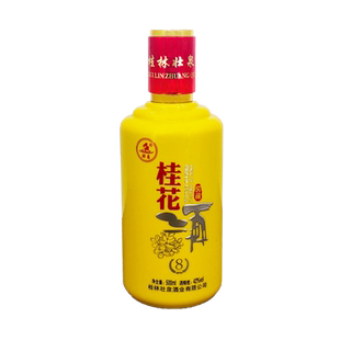 广西特产桂林桂花酒壮泉牌42度500ml窖藏桂花酒礼盒8洞藏陈酿酒