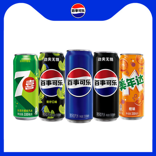 Pepsi百事可乐太汽白柚青竹